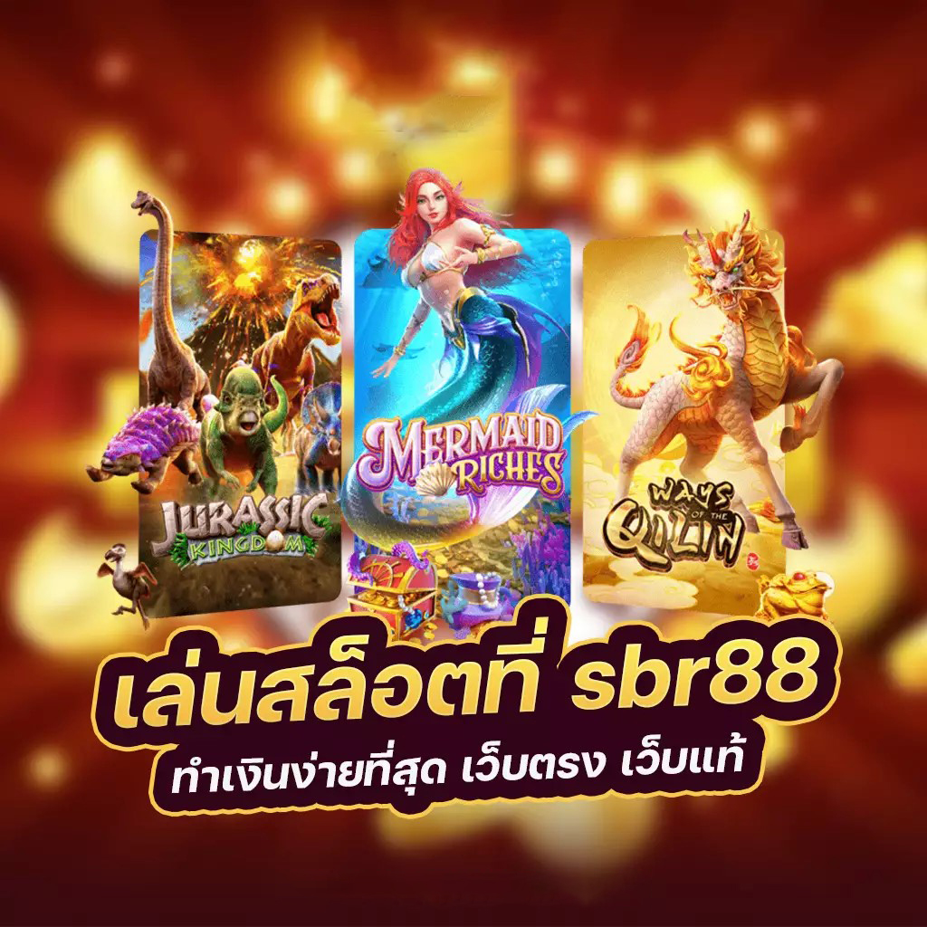 ประสบการณ์การเล่นเกมออนไลน์ใหม่ล่าสุด： hotgraph88 ทดลอง เล่น