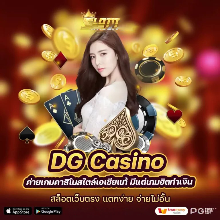 9pg สล็อต เกมสล็อตออนไลน์ยอดนิยม