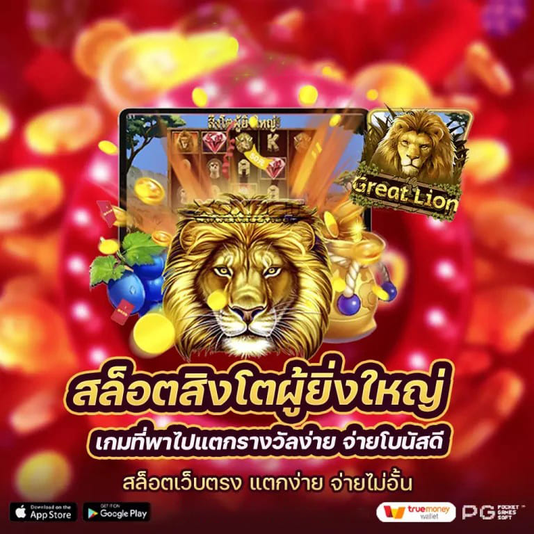 ดู บอล พรีเมียร์ ลีก ผ่าน True ราย เดือน： สุดยอดทางเลือกสำหรับผู้ชื่นชอบฟุตบอล