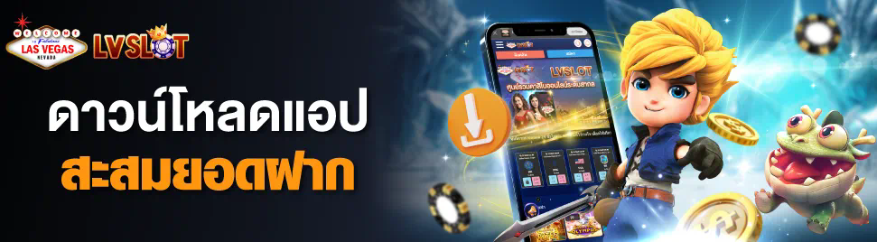 ea slot 888 เกมสล็อตออนไลน์ยอดนิยม