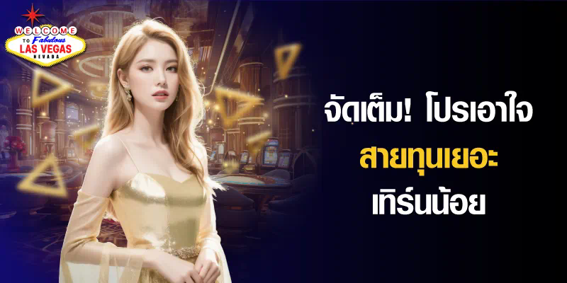 PG Slot Sexy เกมสล็อตออนไลน์ยอดฮิต