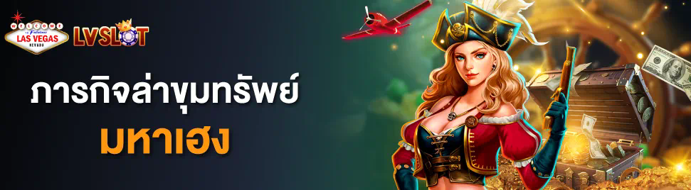 5 วิธีเพิ่มโอกาสชนะในเกม Slot & Casino