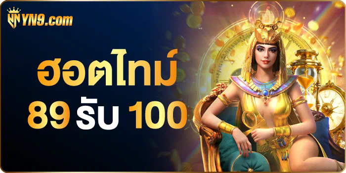 พรีเมียร์ ลีก อัพเดท เกมใหม่ล่าสุดและการแข่งขันครั้งสำคัญในวันนี้