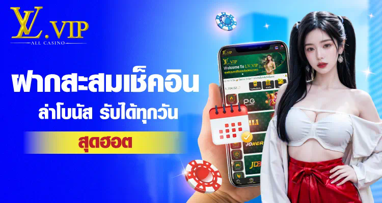 รับโบนัสฟรี 50 เครดิตในเกม Puszy