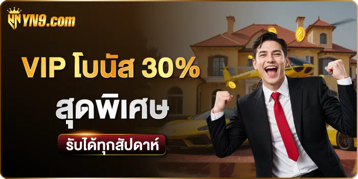 โบนัสฟรีเครดิตจาก Fun88 เล่นเกมออนไลน์ฟรี