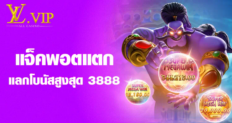 10 รับ 100 ทํา 500 ถอน 200 เกมอิเล็กทรอนิกส์ชวนลุ้น