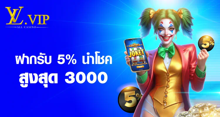 klikbet365 เกมออนไลน์สำหรับผู้เล่นชาวไทย