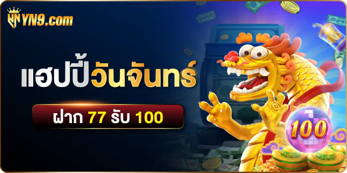 ทดลอง เล่น สล็อต pg อา แปะ เกมสล็อตออนไลน์สำหรับผู้ที่ชื่นชอบความสนุกและการผจญภัย